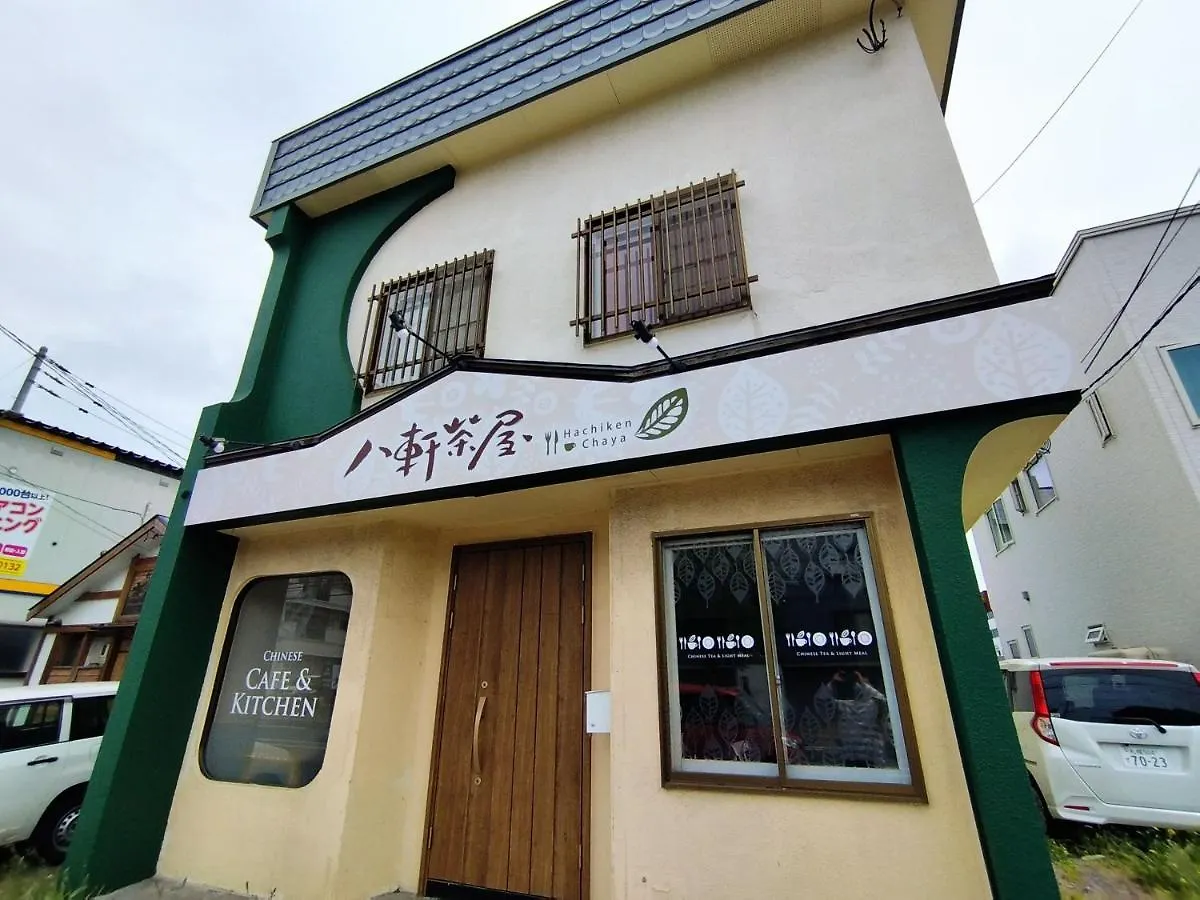 札幌市Hachiken Chaya 2F 1-6Pplアパートメント